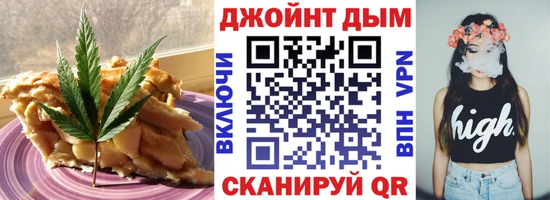 сколько стоит  Мамоново  Canna-Cookies конопля 