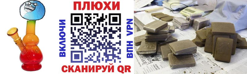 Гашиш hashish  Мамоново 