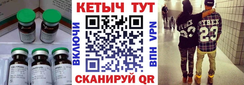 где можно купить   Мамоново  Кетамин VHQ 