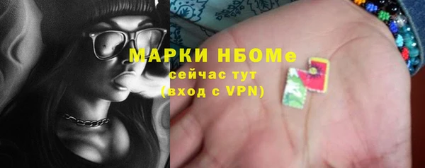 первитин Алексин