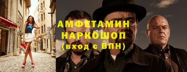 первитин Алексин