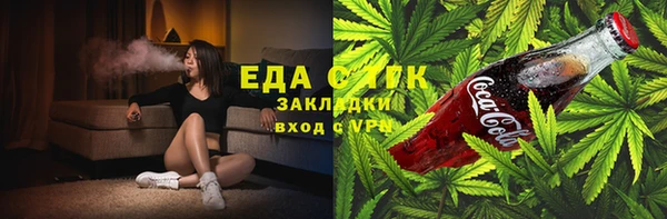 хмурый Нязепетровск
