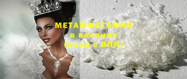 первитин Алексин