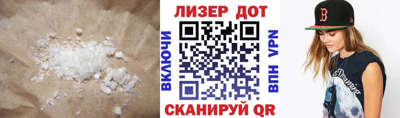 Лсд 25 экстази ecstasy  Мамоново 
