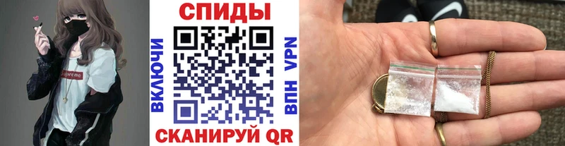 МЕТАМФЕТАМИН пудра  купить наркотик  Мамоново 