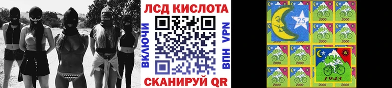 купить наркоту  Мамоново  Марки N-bome 1,5мг 