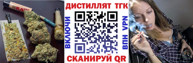 Дистиллят ТГК вейп с тгк  закладки  mega зеркало  Мамоново 